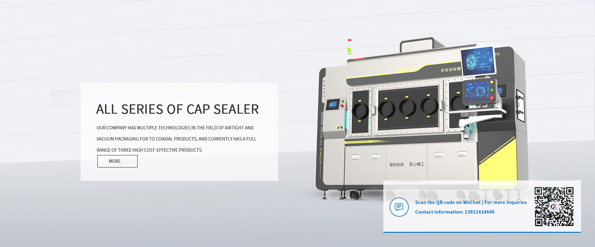 Beijing Aote Hengye Electrical Equipment Co., Ltd.