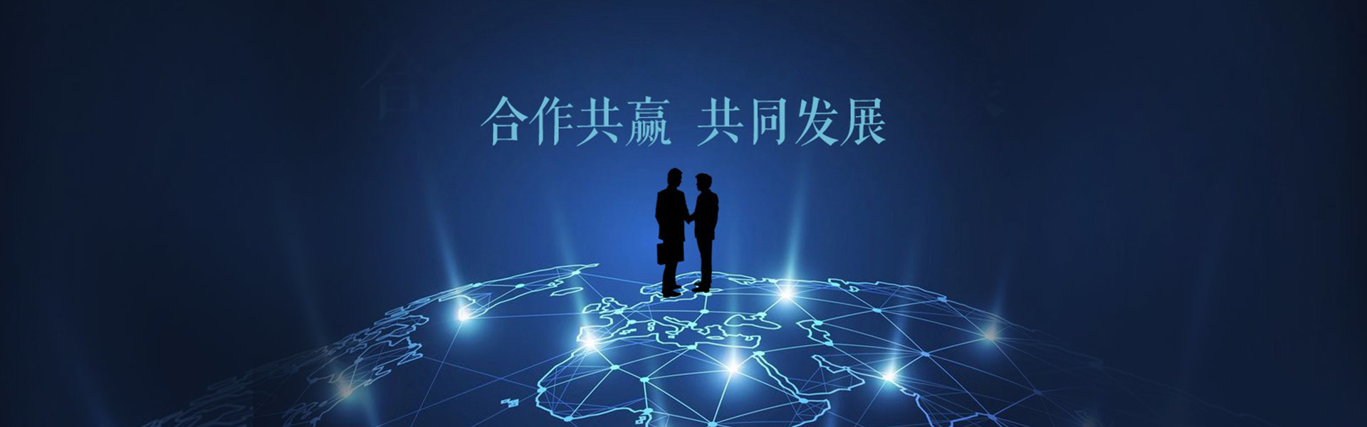 聯系我們