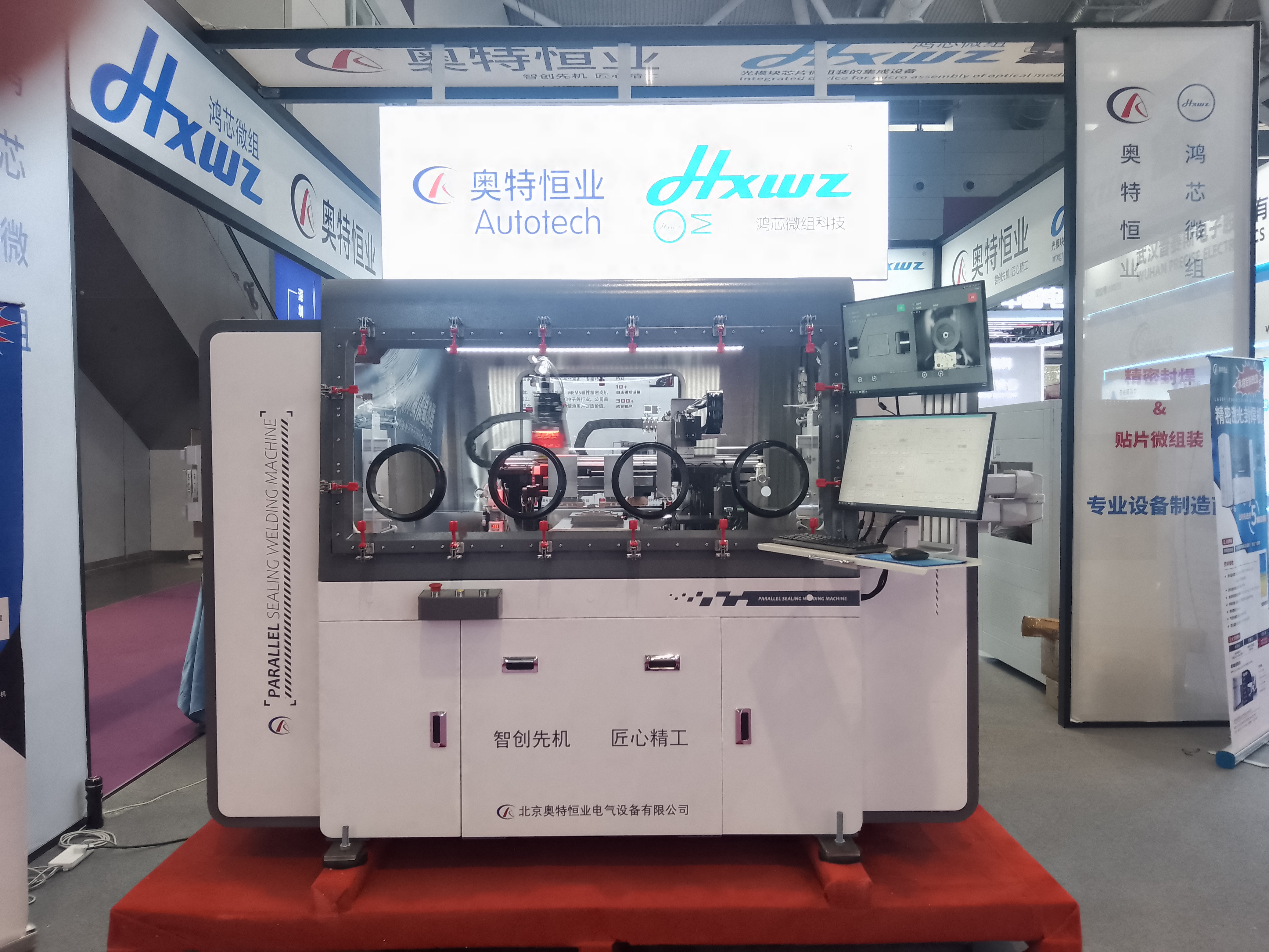 錢會認路，你信嗎？-奧特恒業封帽機平行封焊機平行縫焊機精密激光封焊機