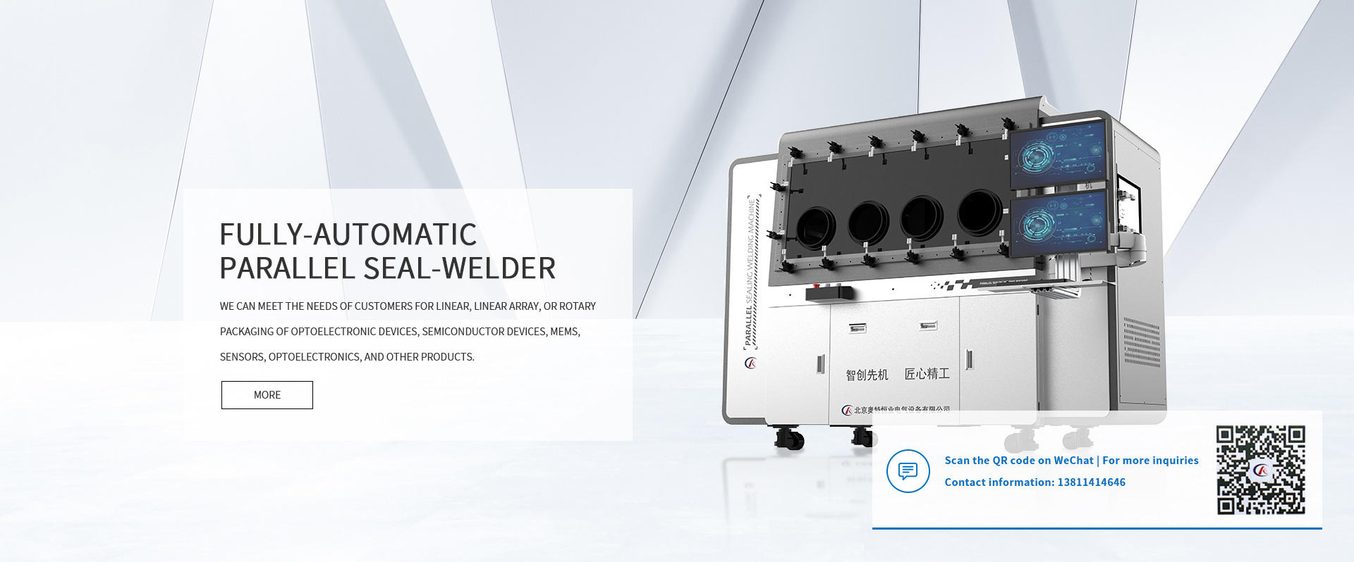 Beijing Aote Hengye Electrical Equipment Co., Ltd.