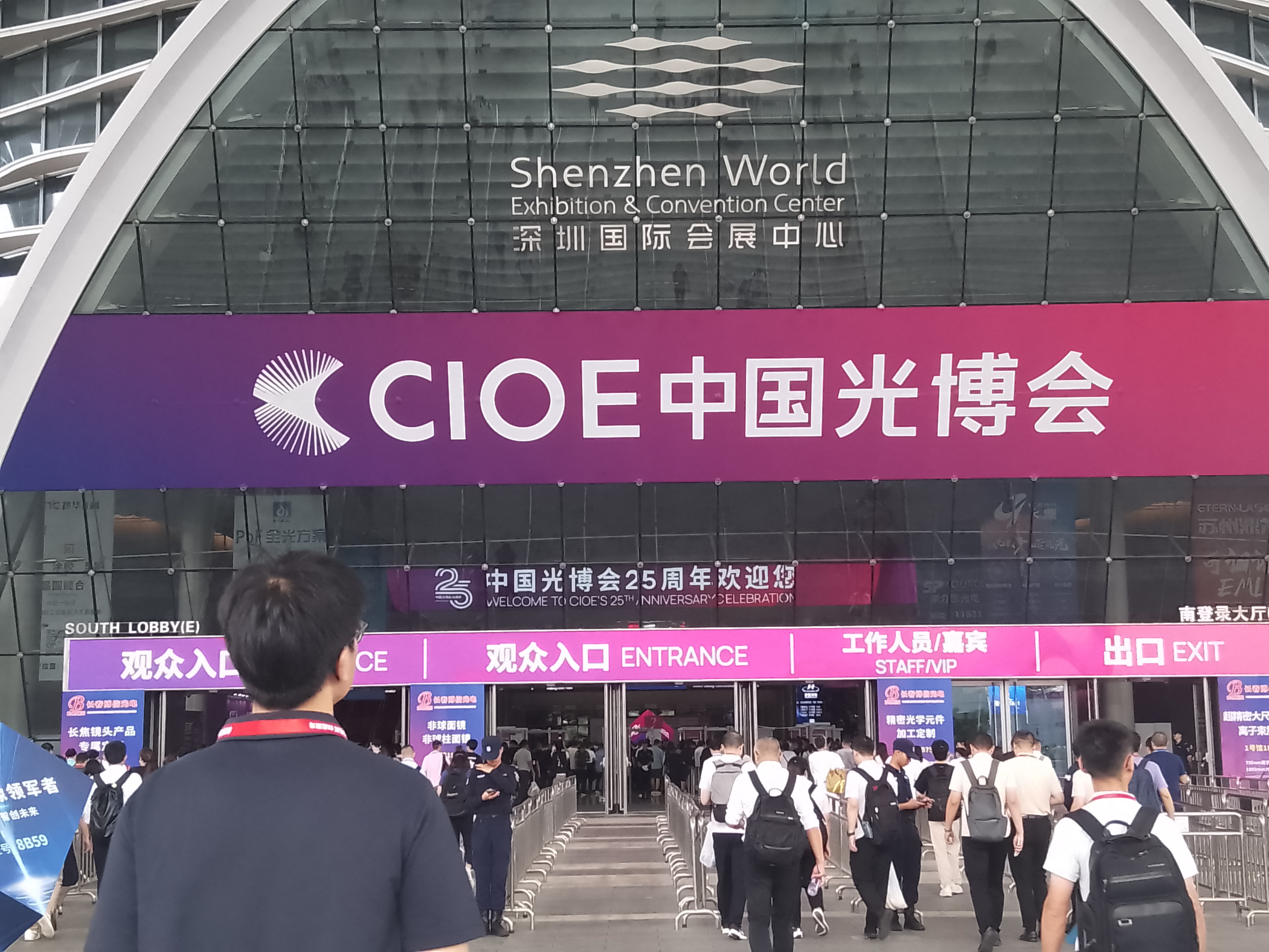 叠代升級 炫目亮相 | 奧特恒業參展CIOE2024圓滿收官